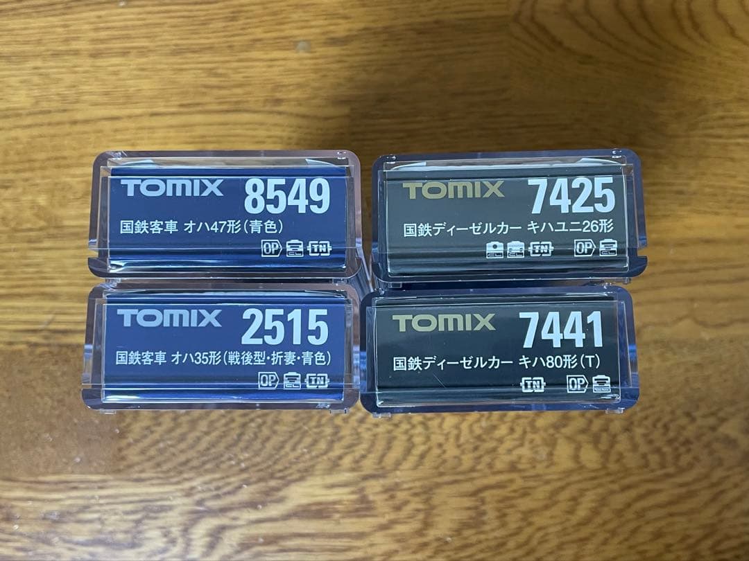 4個セット
