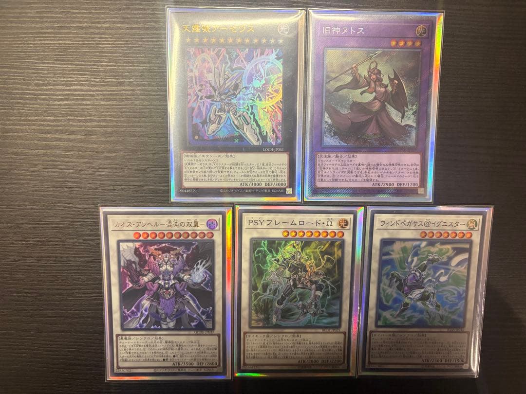 遊戯王　ラビュリンス　高レアリティ　デッキパーツ おまけ付き
