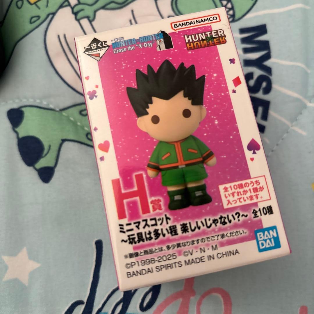 HUNTER×HUNTER I賞ダブルハンターライセンス　Hミニマスコットおまけ