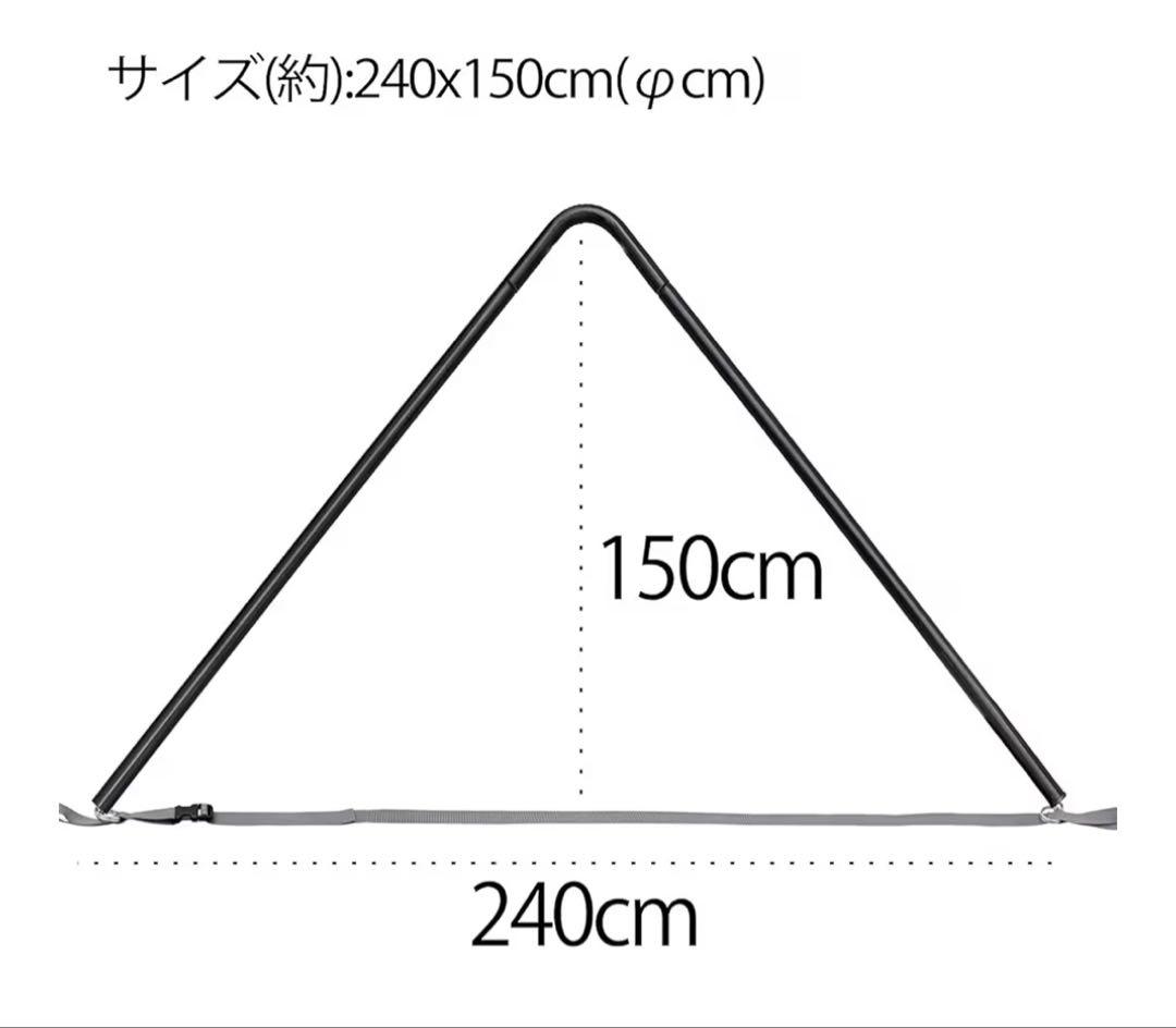 FIELDOORワンポールテントTC240 二股ポール、グランドシートセット