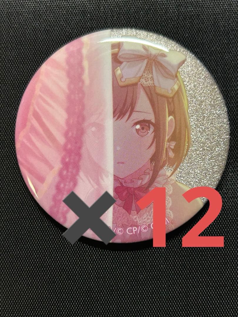 プロセカ グリッター缶バッジ vol.6C　東雲絵名　12個セット