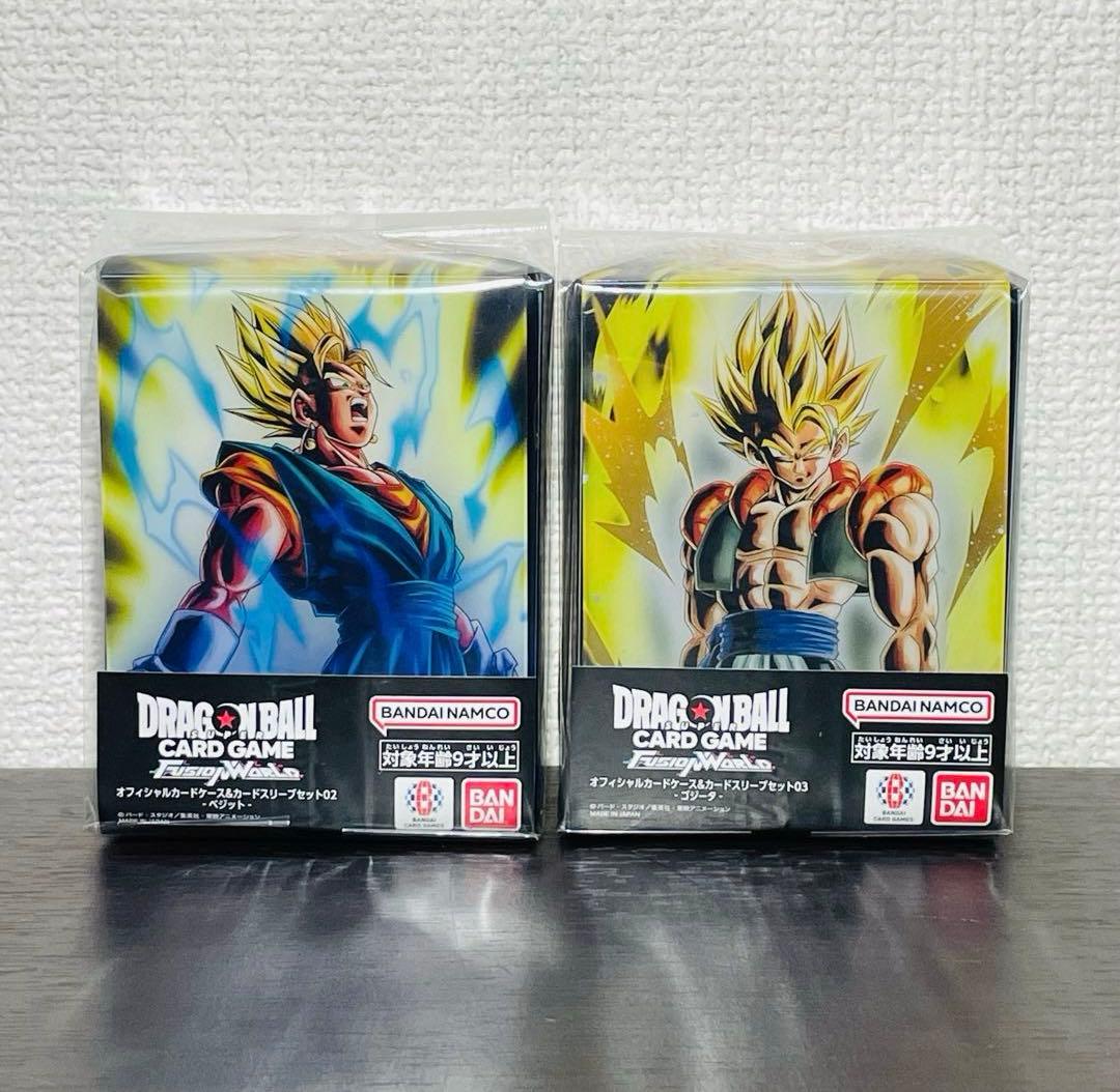 ドラゴンボール スーパーカードゲーム カード スリーブセット ベジット ゴジータ