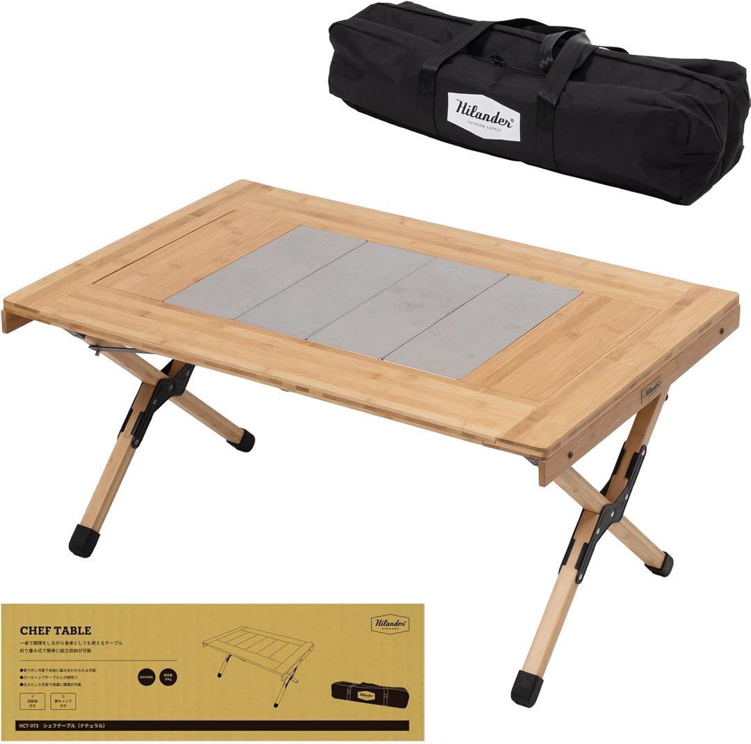Hilanderキャンプテーブル CHEF TABLE