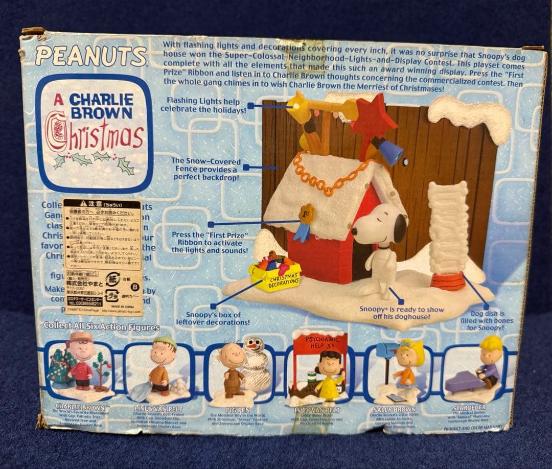 Snoopy's Contest Winning Display 未使用品。
