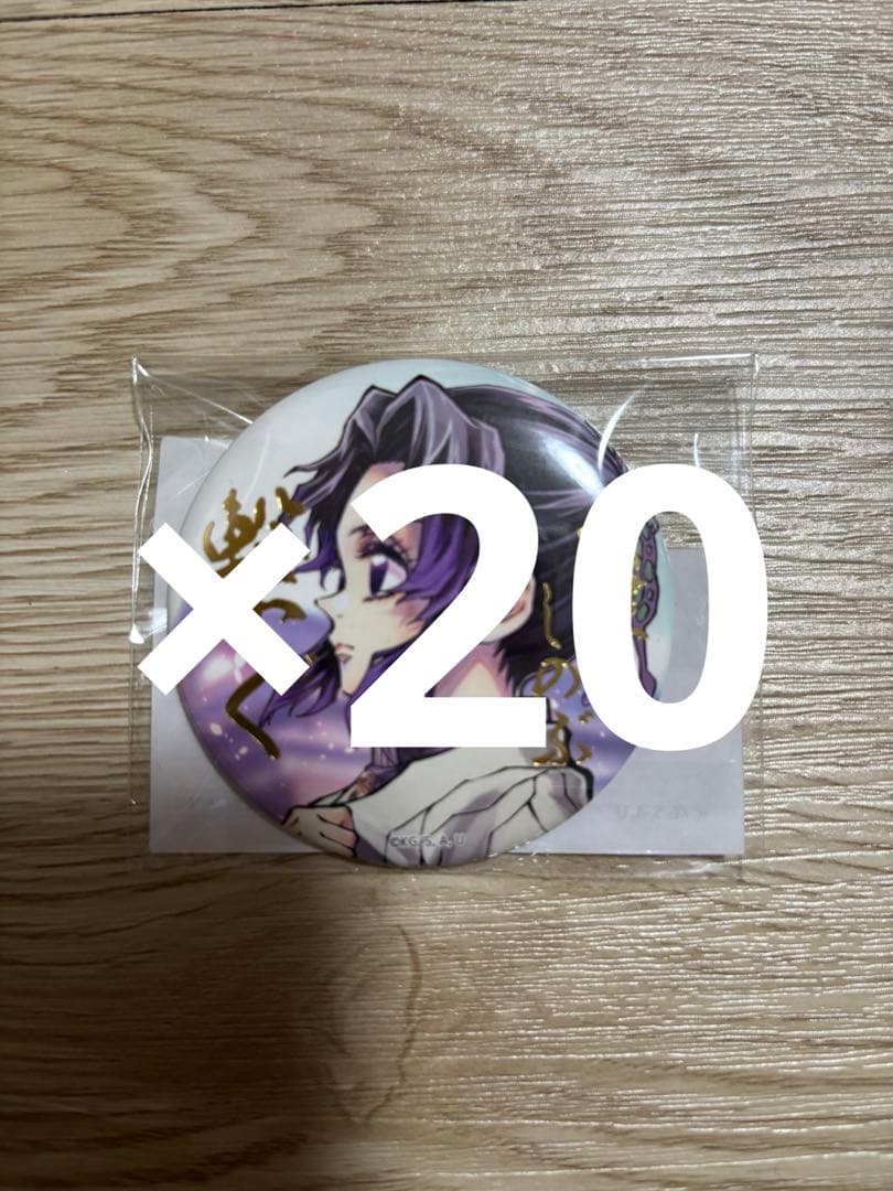 専用ページです